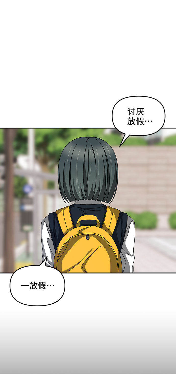 第23话61
