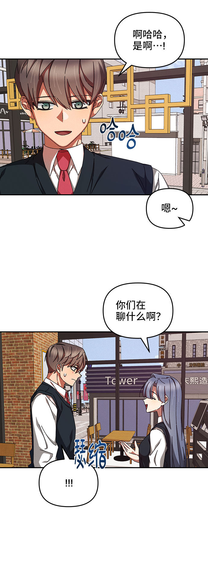 第23话8