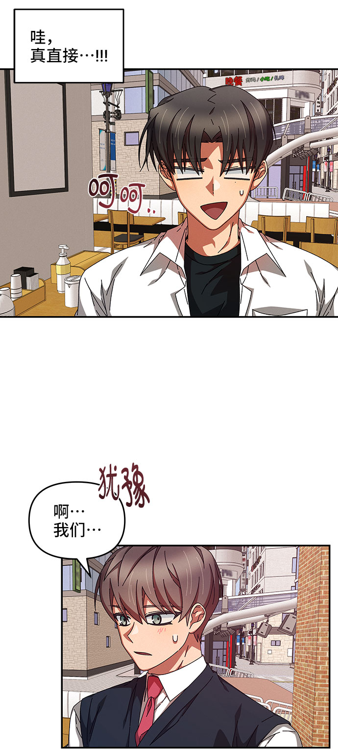 第23话9