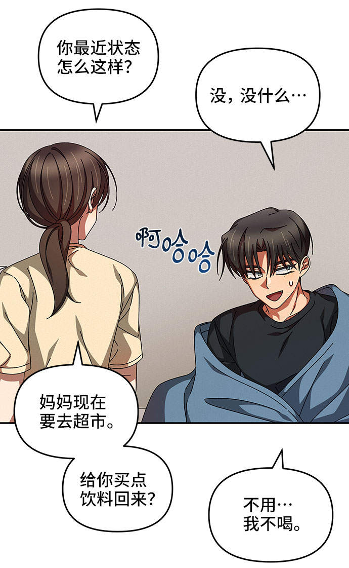 第25话15