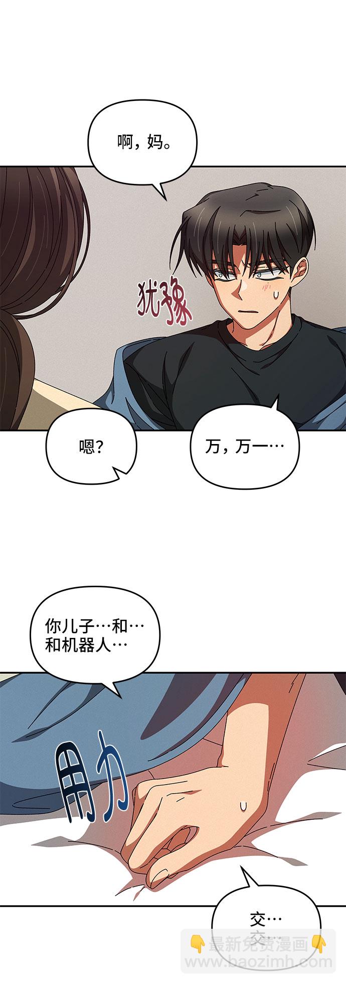 第25话16
