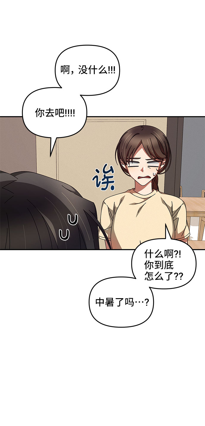 第25话17