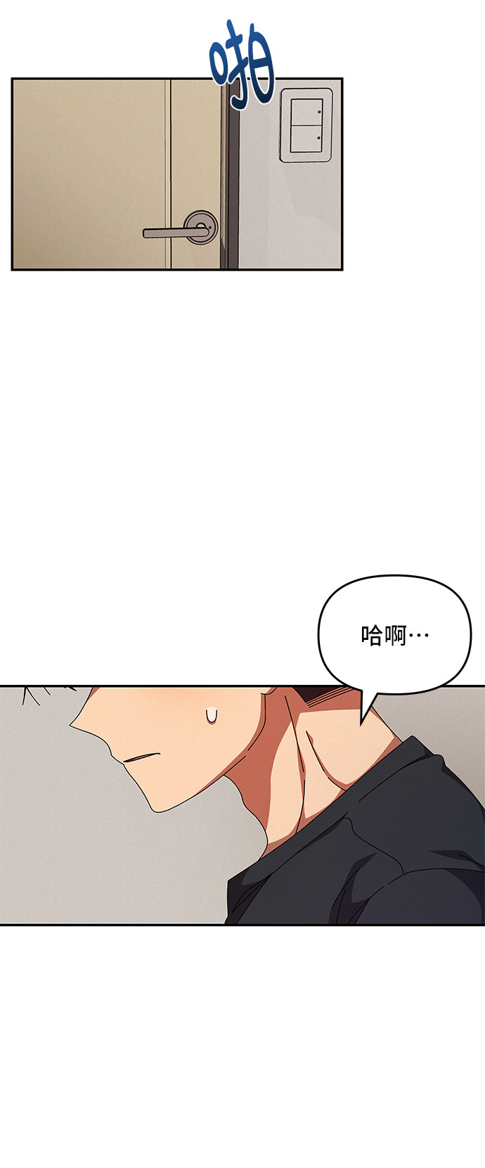第25话18