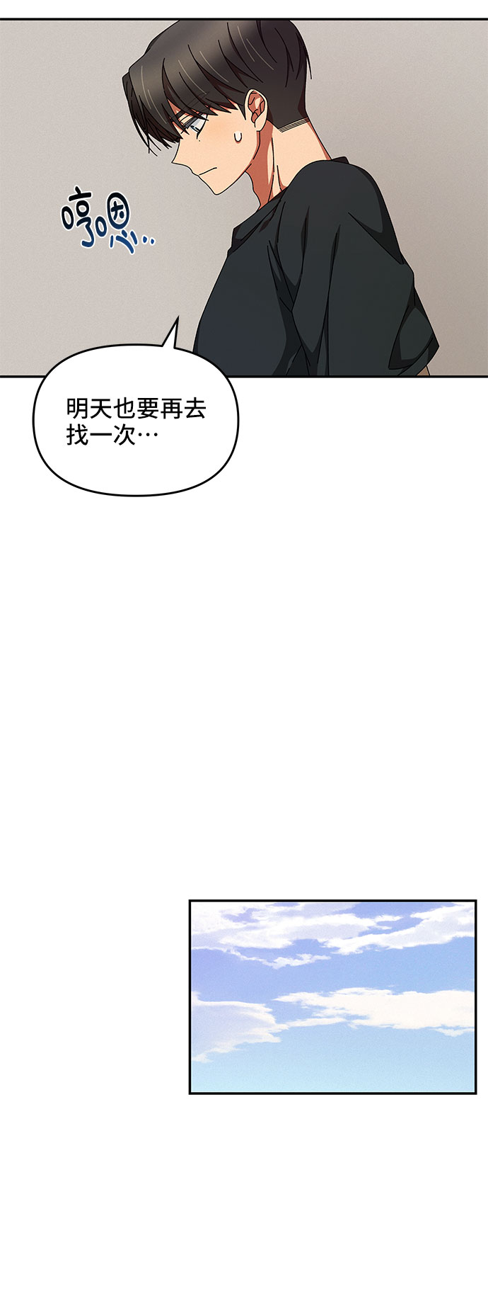 第25话19