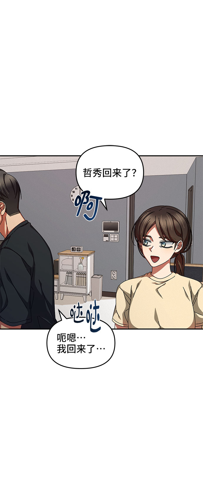 第25话2