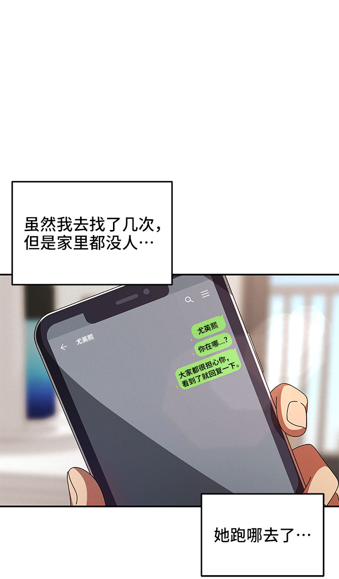 第25话24