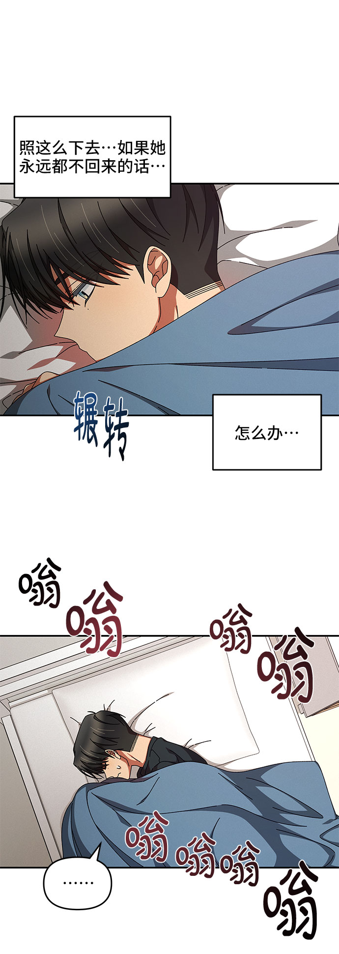 第25话25