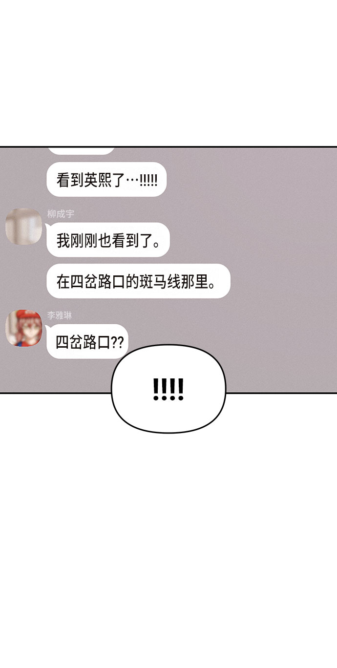 第25话29
