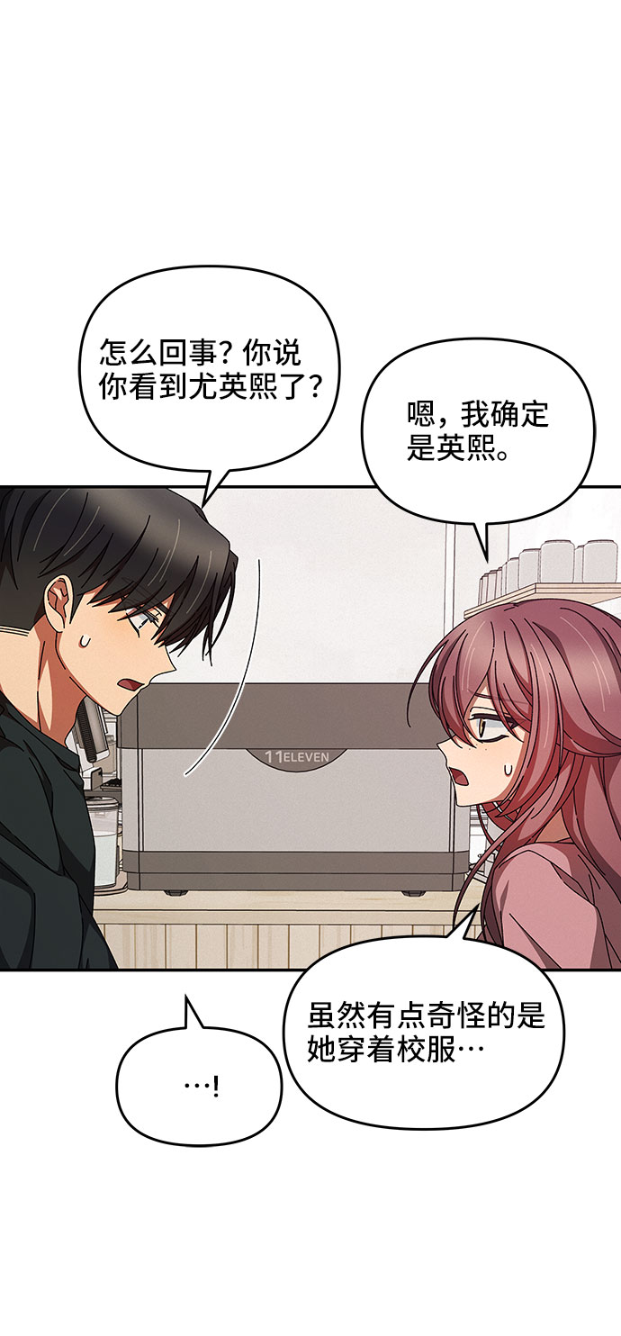 第25话33