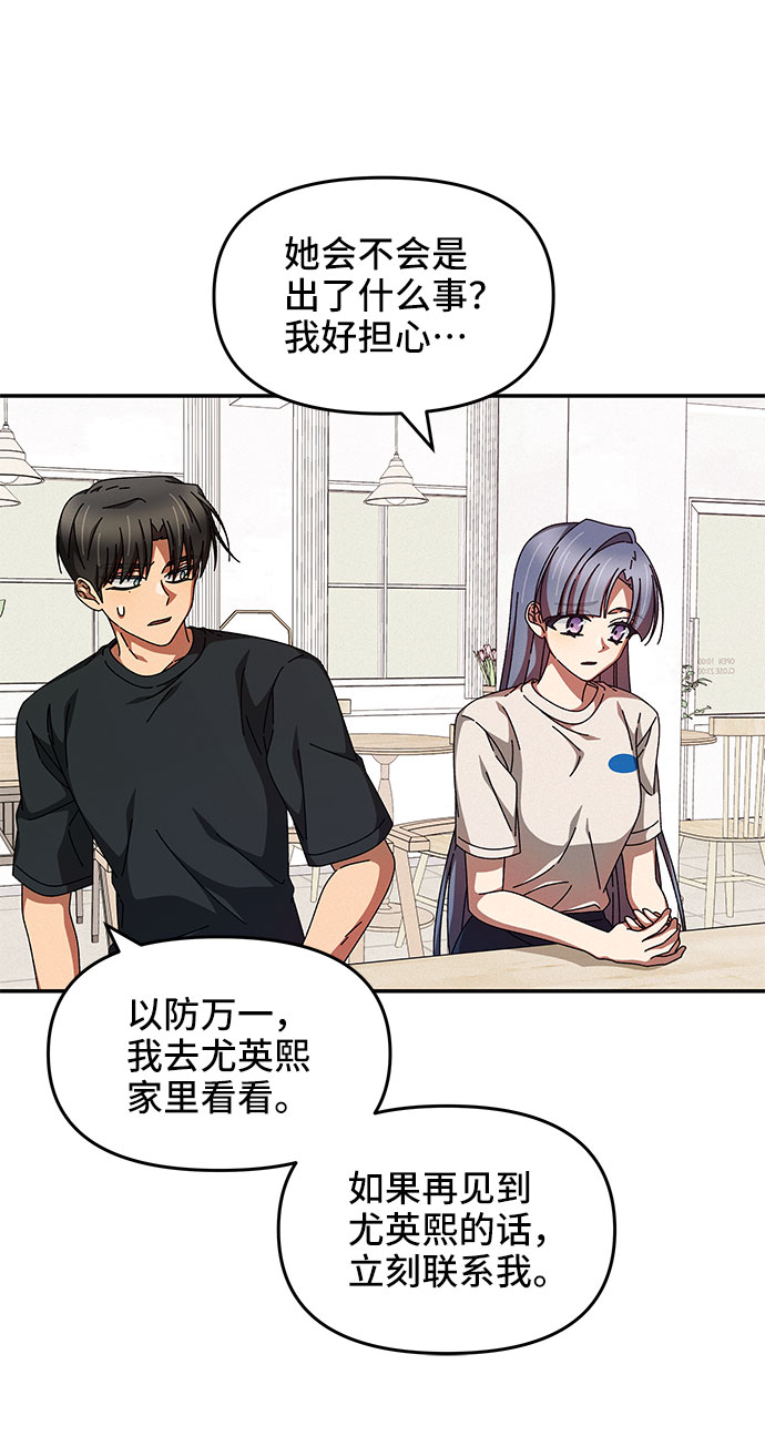 第25话38