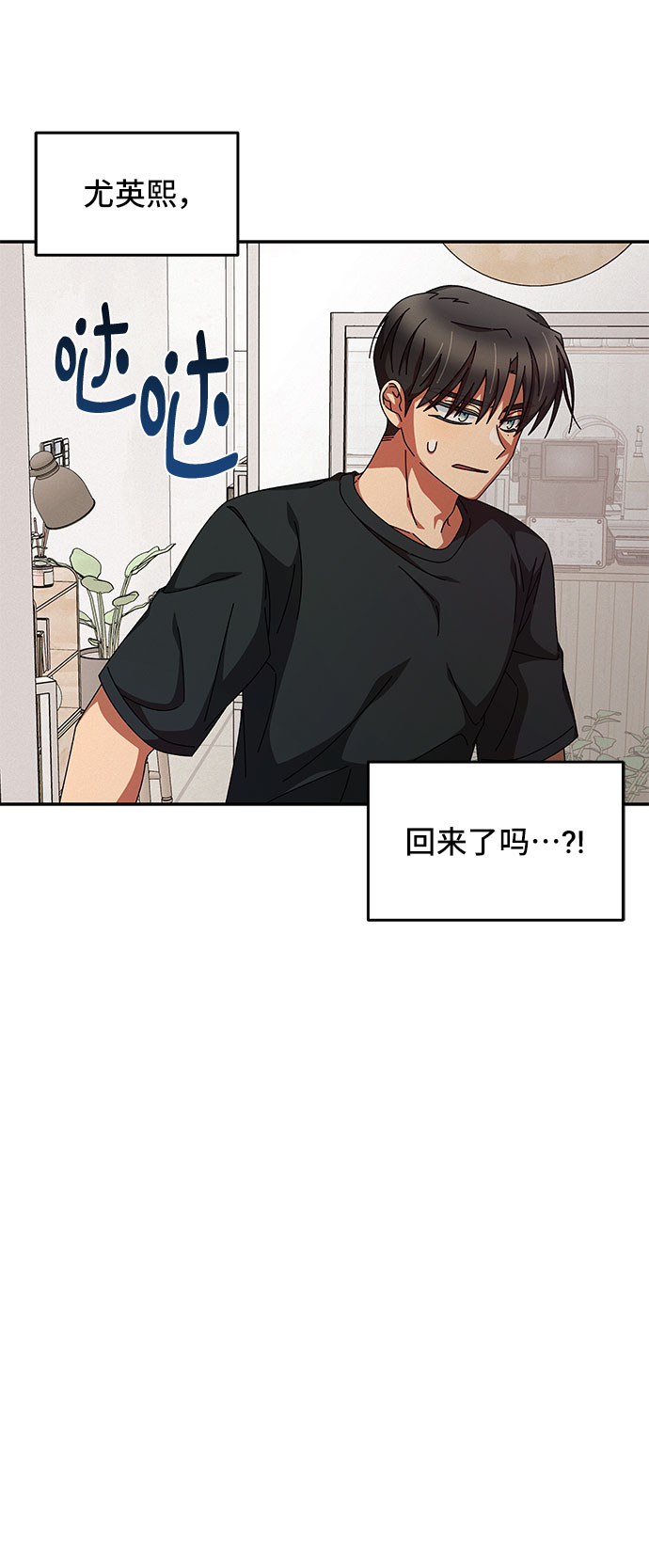 第25话39
