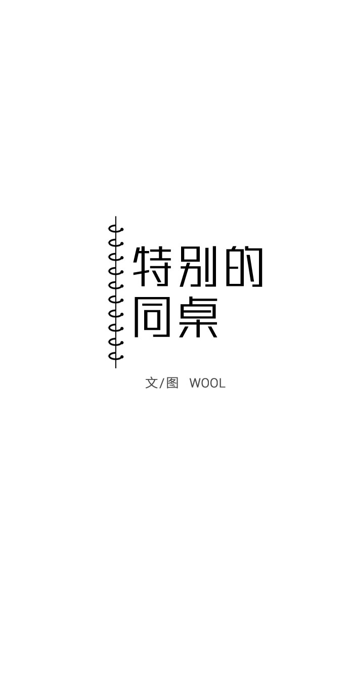 第25话4