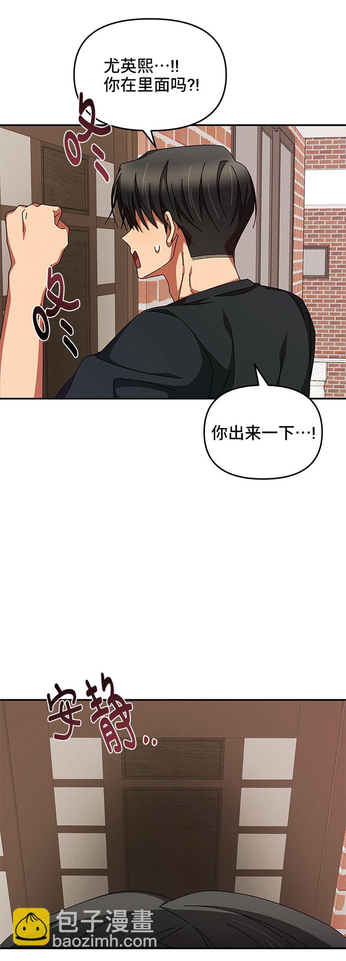 第25话41