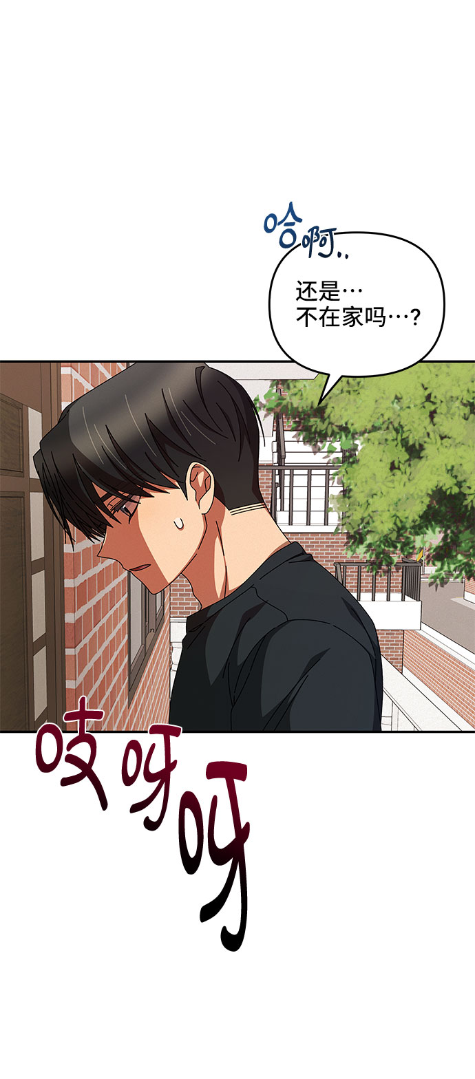 第25话42