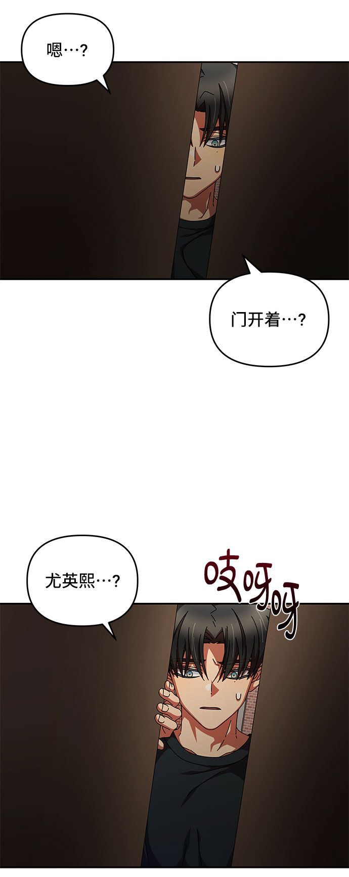 第25话43