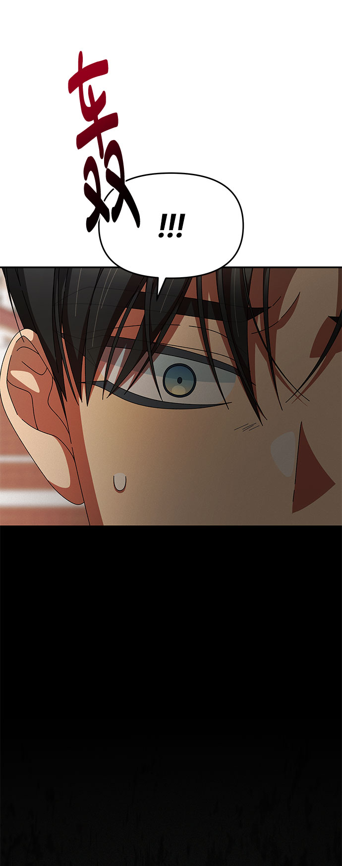 第25话44