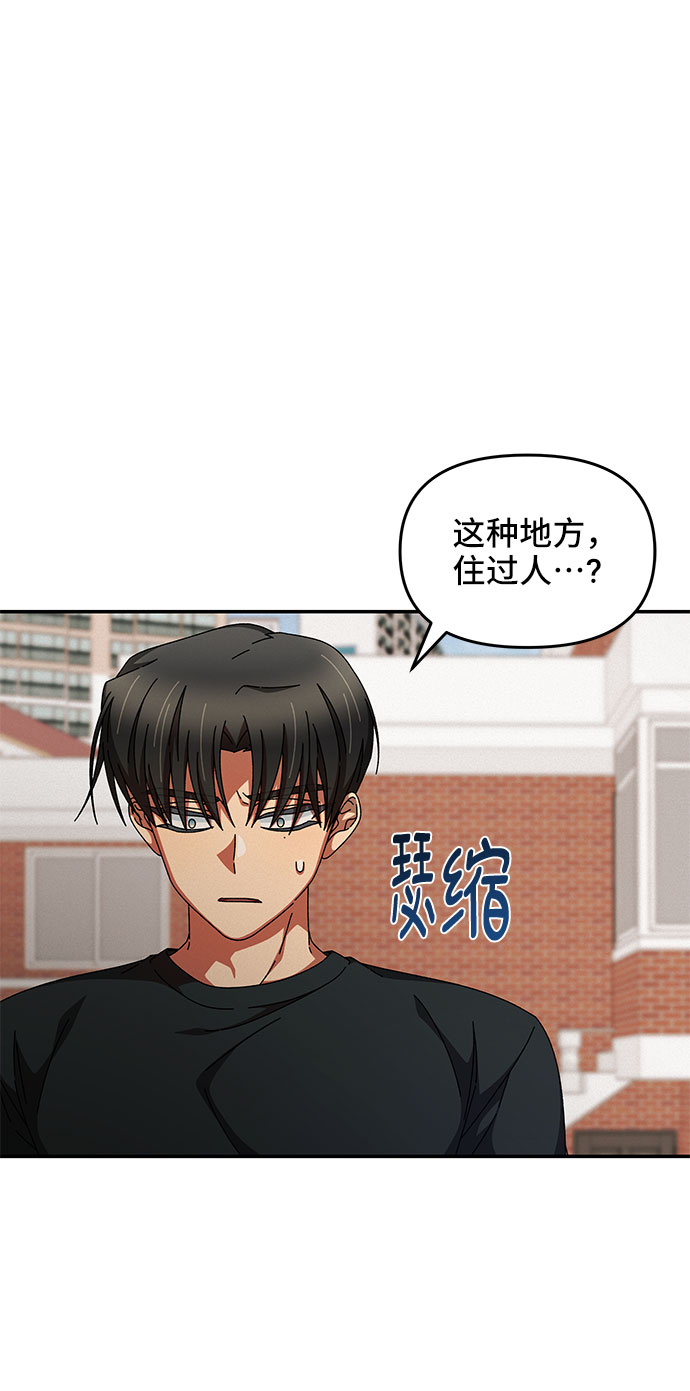 第25话46