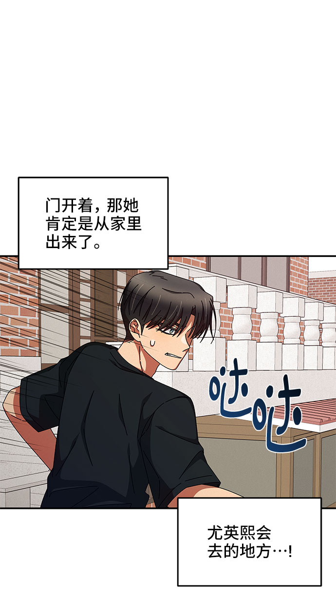 第25话51