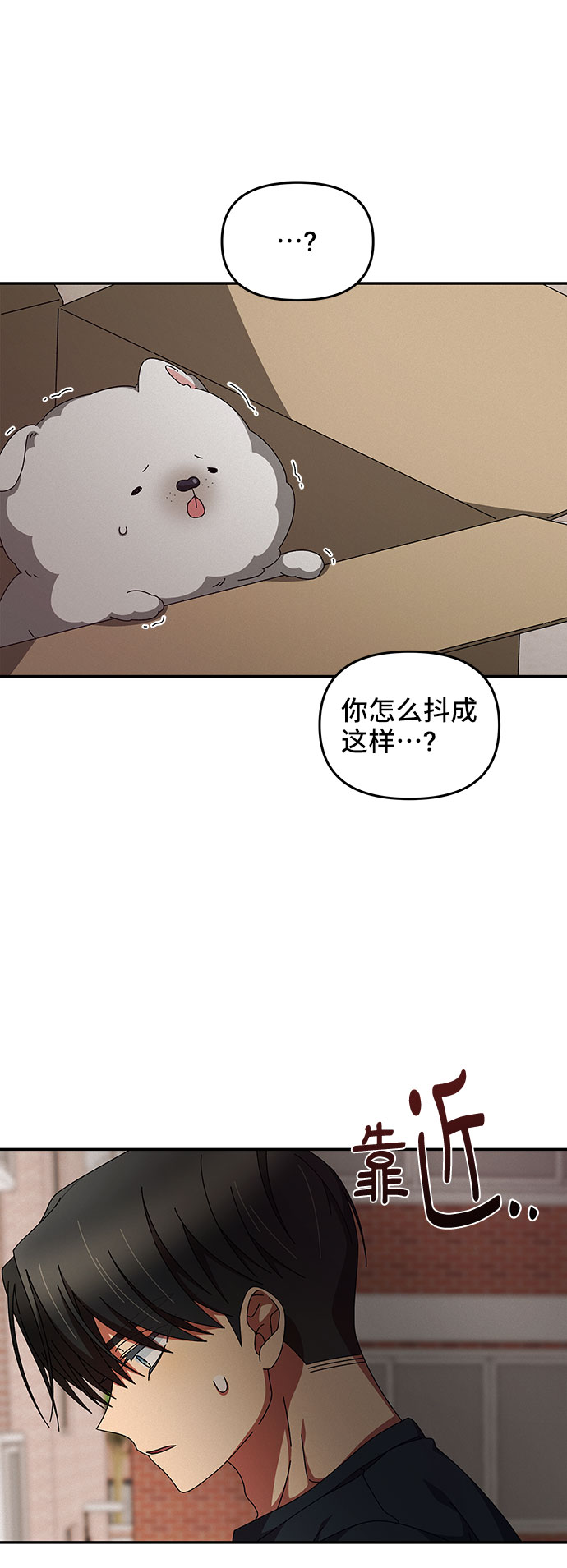 第25话56