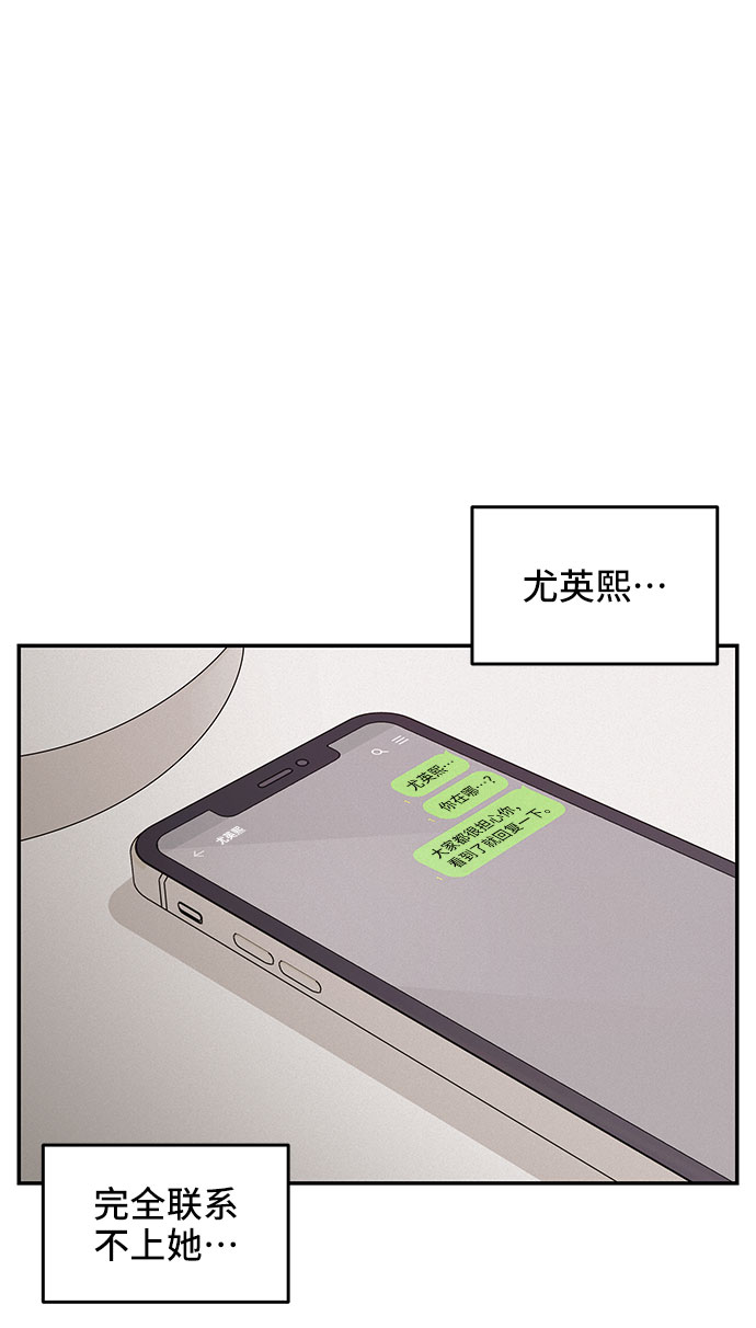 第25话6