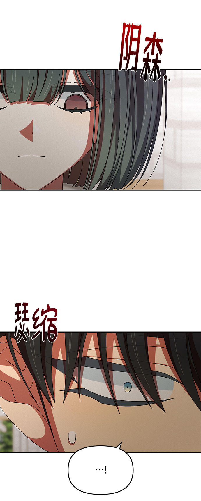 第25话63