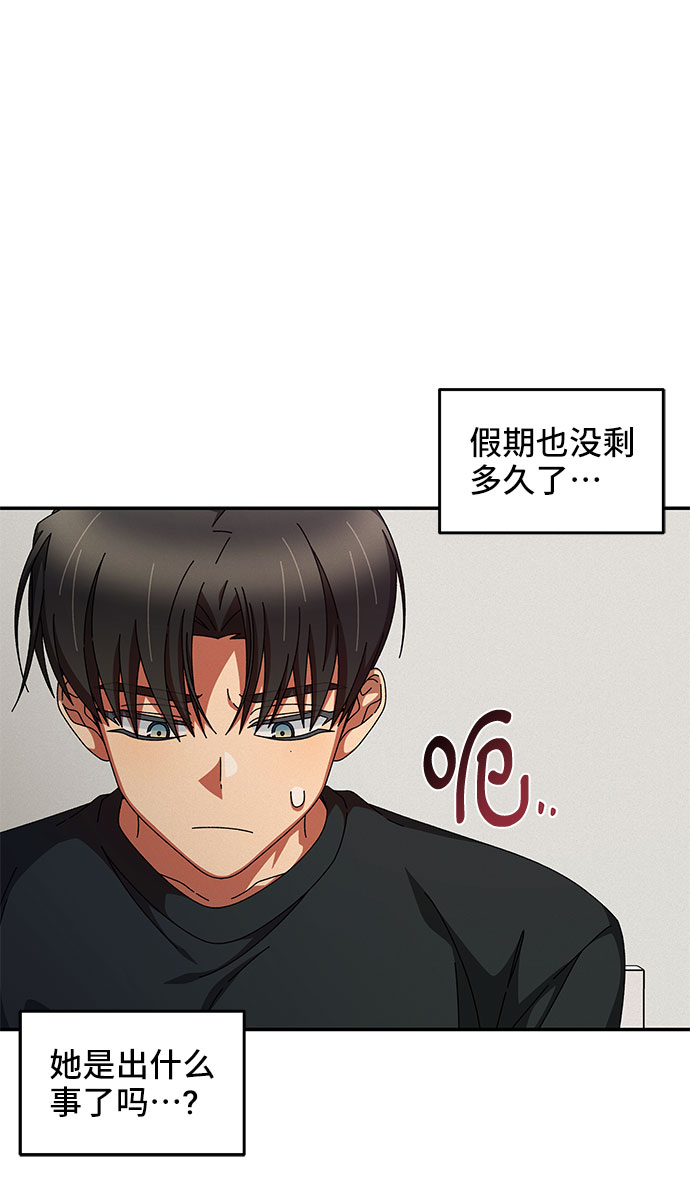 第25话7