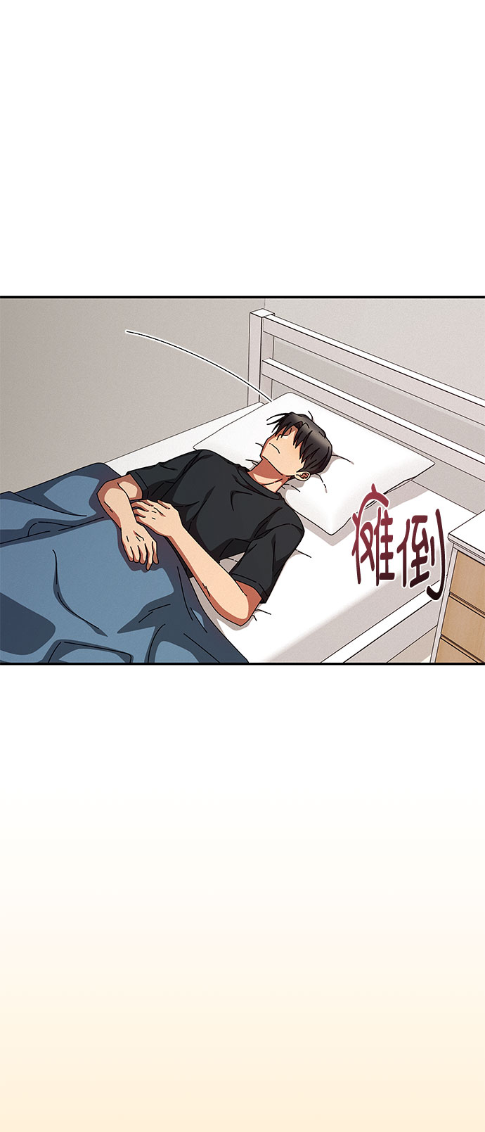 第25话8