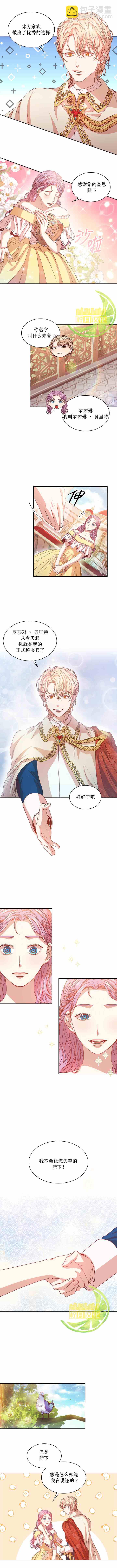 第6话5