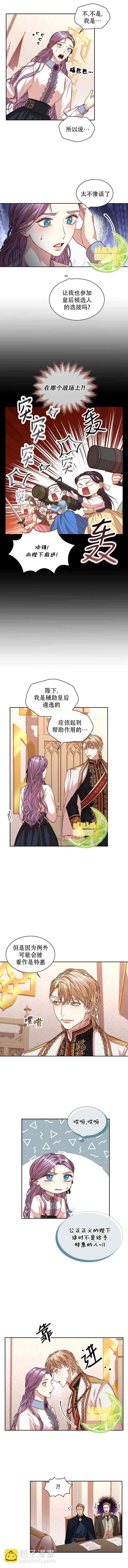 第38话7