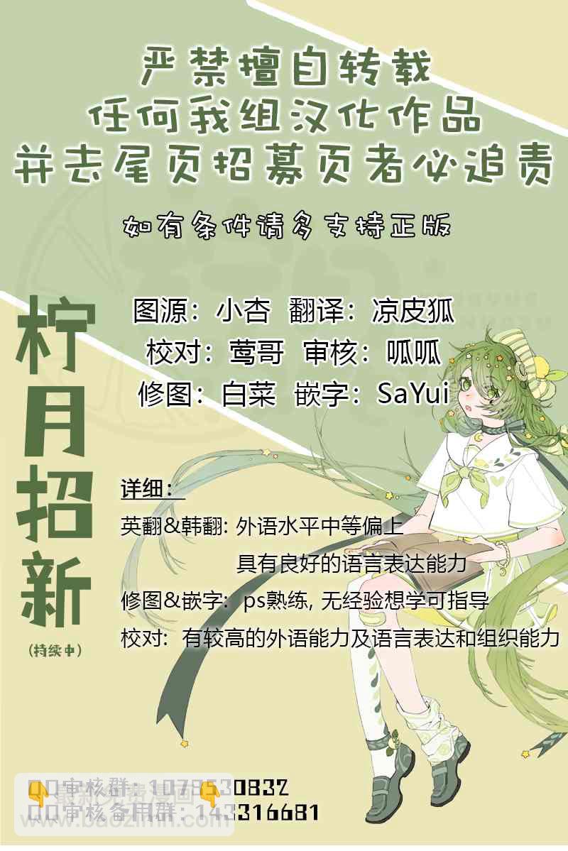 第38话9