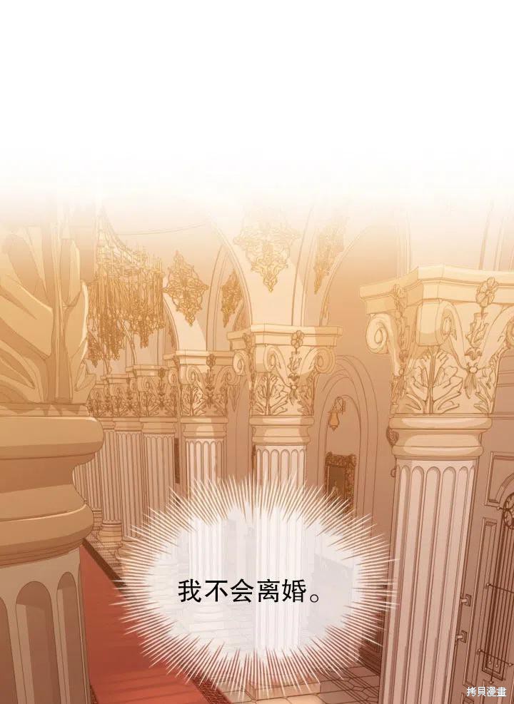 第49话11