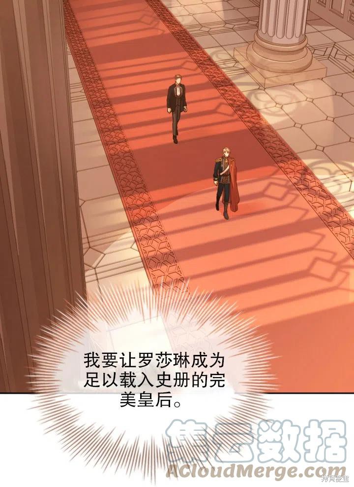 第49话12