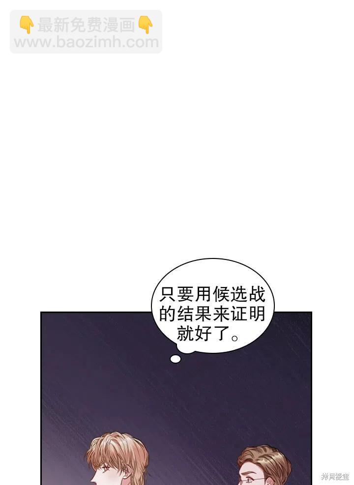 第49话13