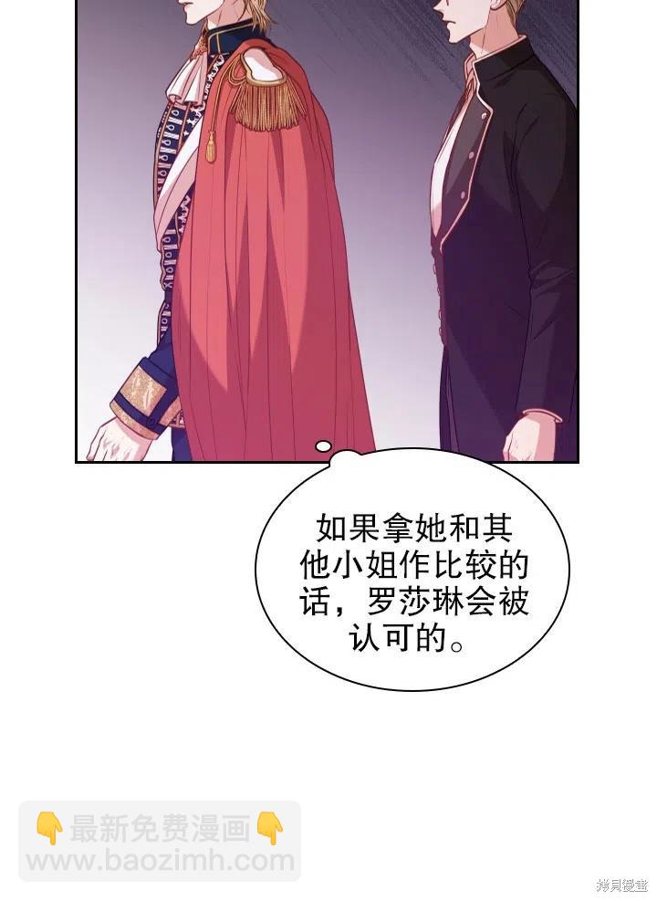 第49话14