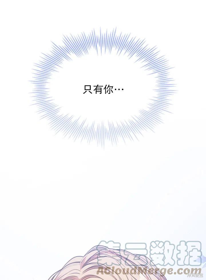 第49话15