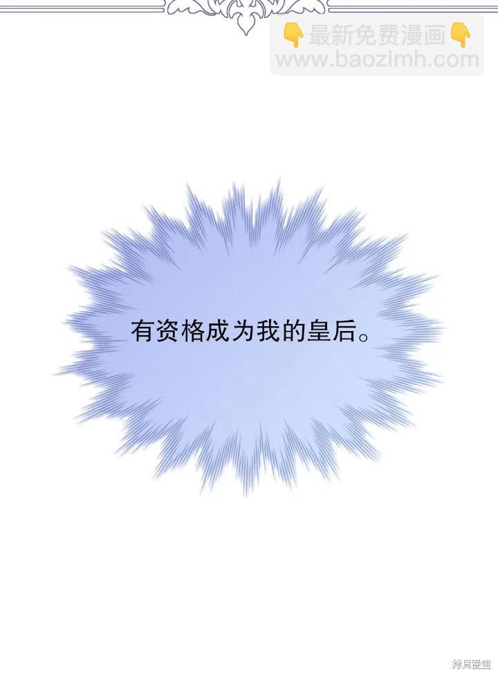 第49话17