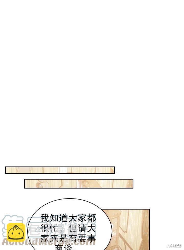第49话18