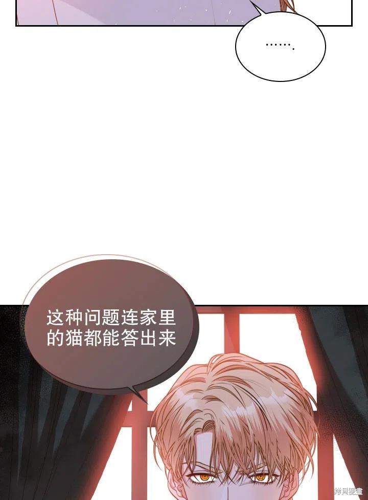 第49话25