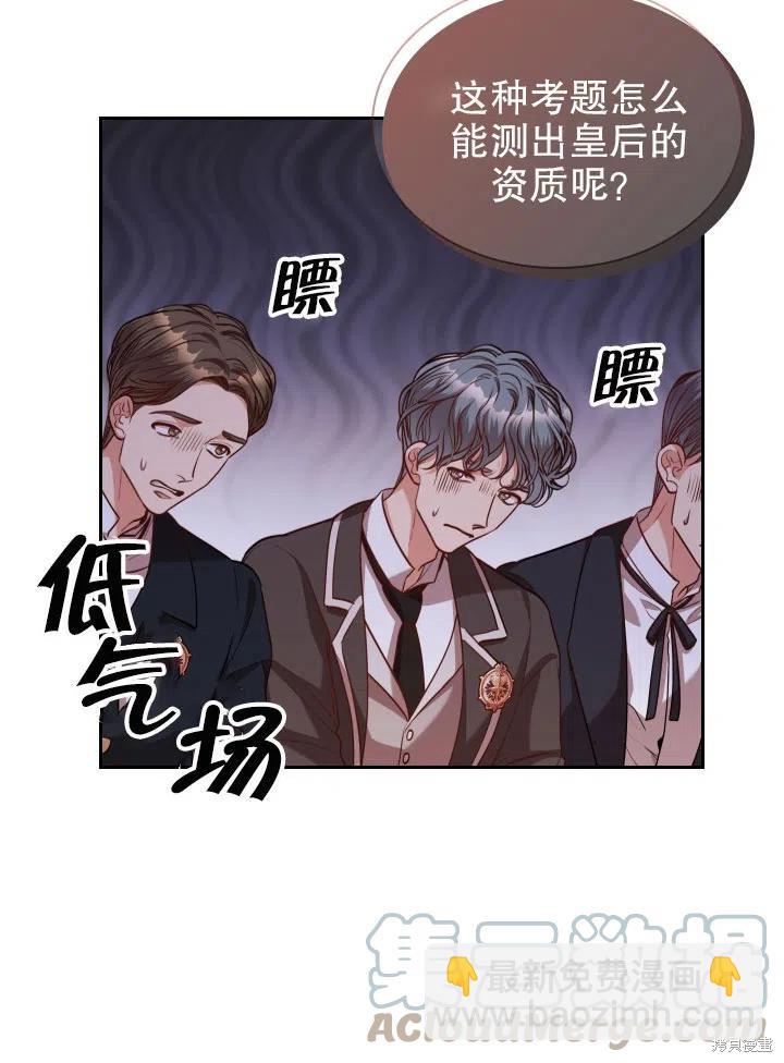 第49话27