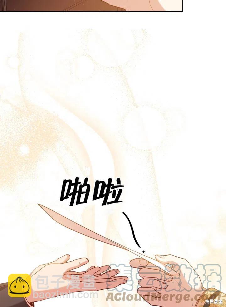 第49话30