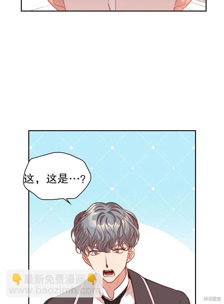 第49话32