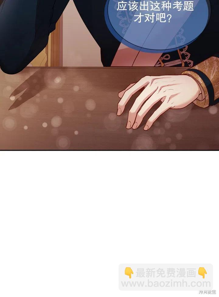 第49话35