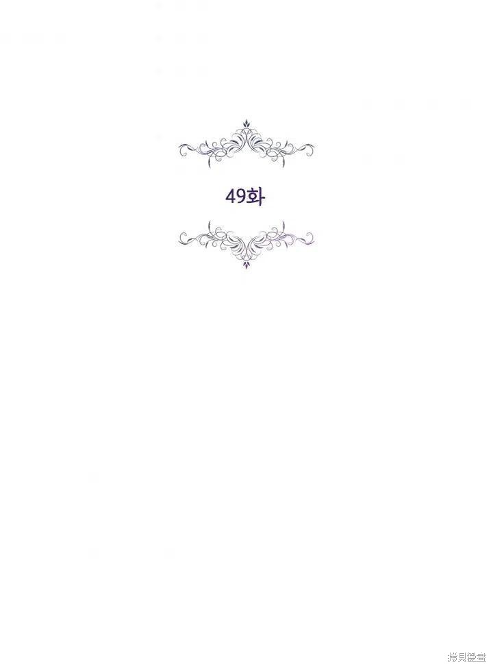 第49话38