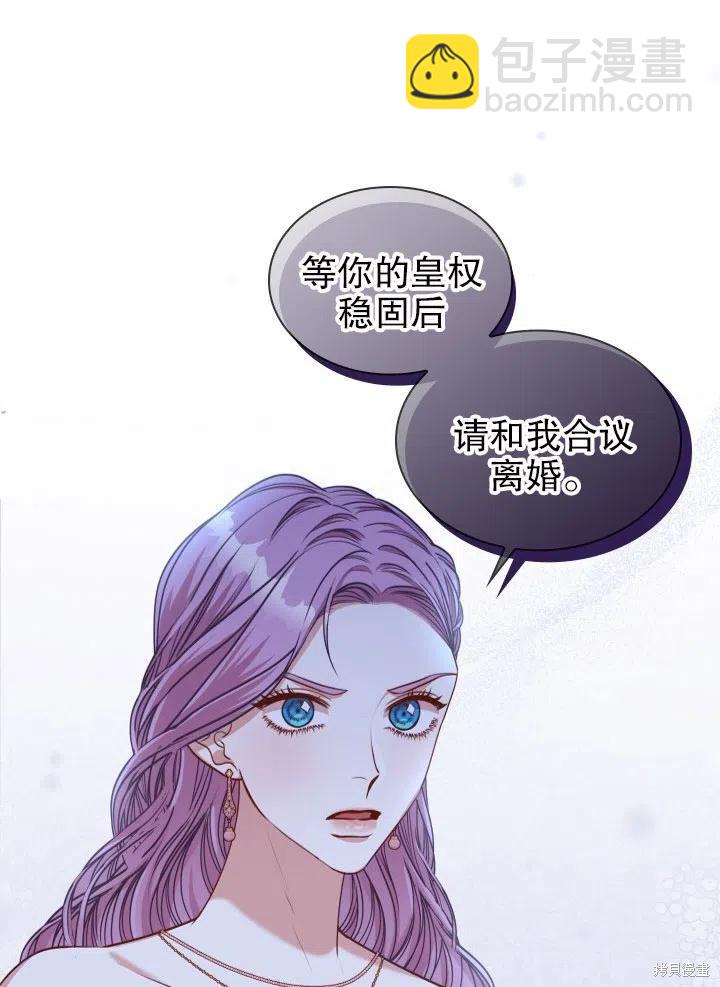 第49话4