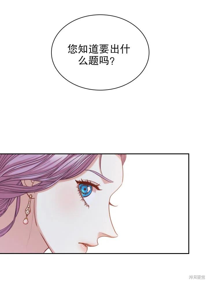 第49话44