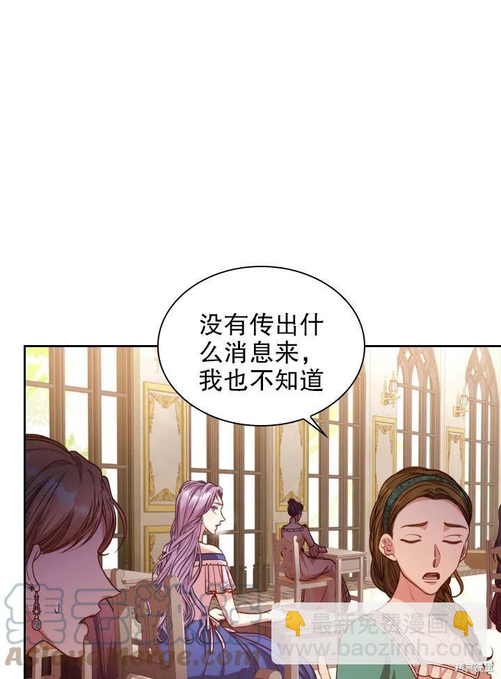 第49话45