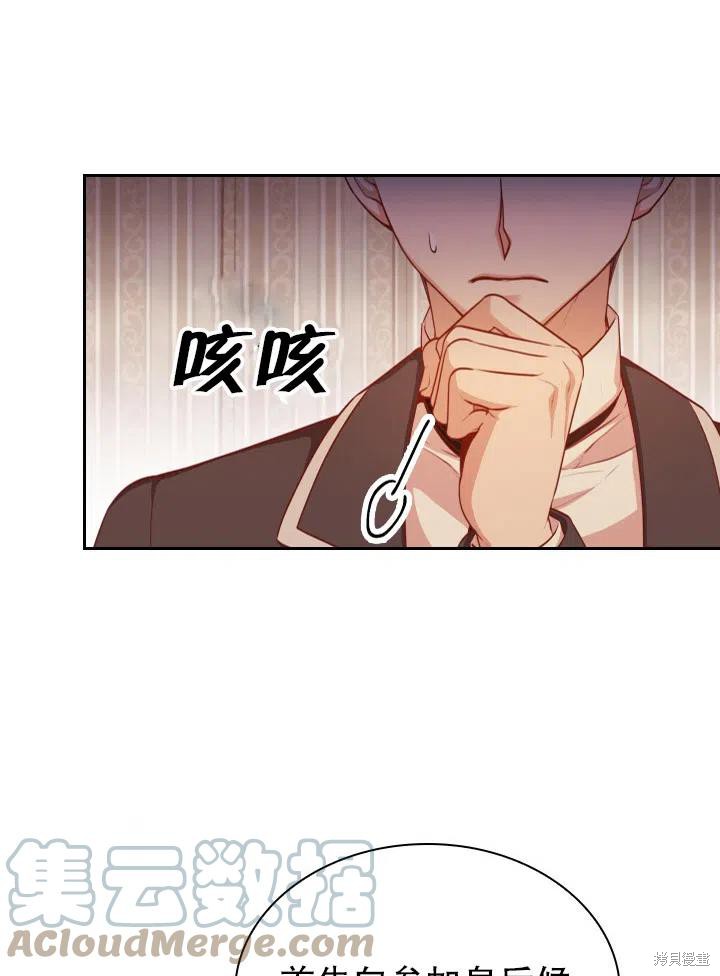 第49话48