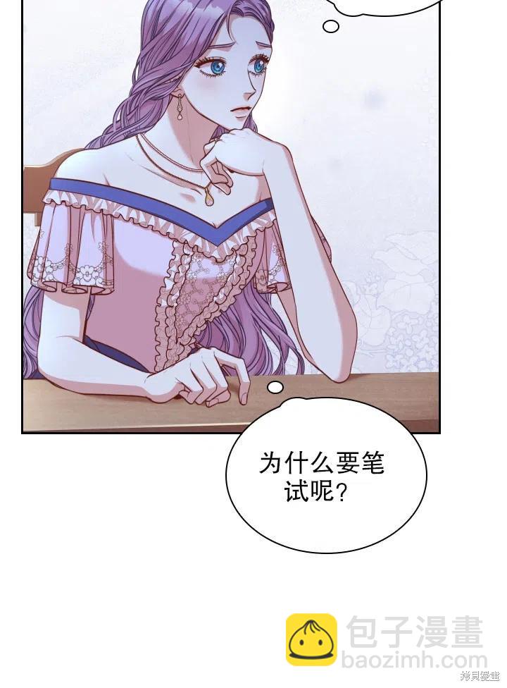 第49话51