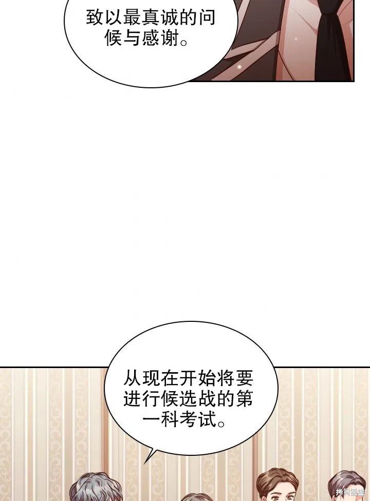 第49话54