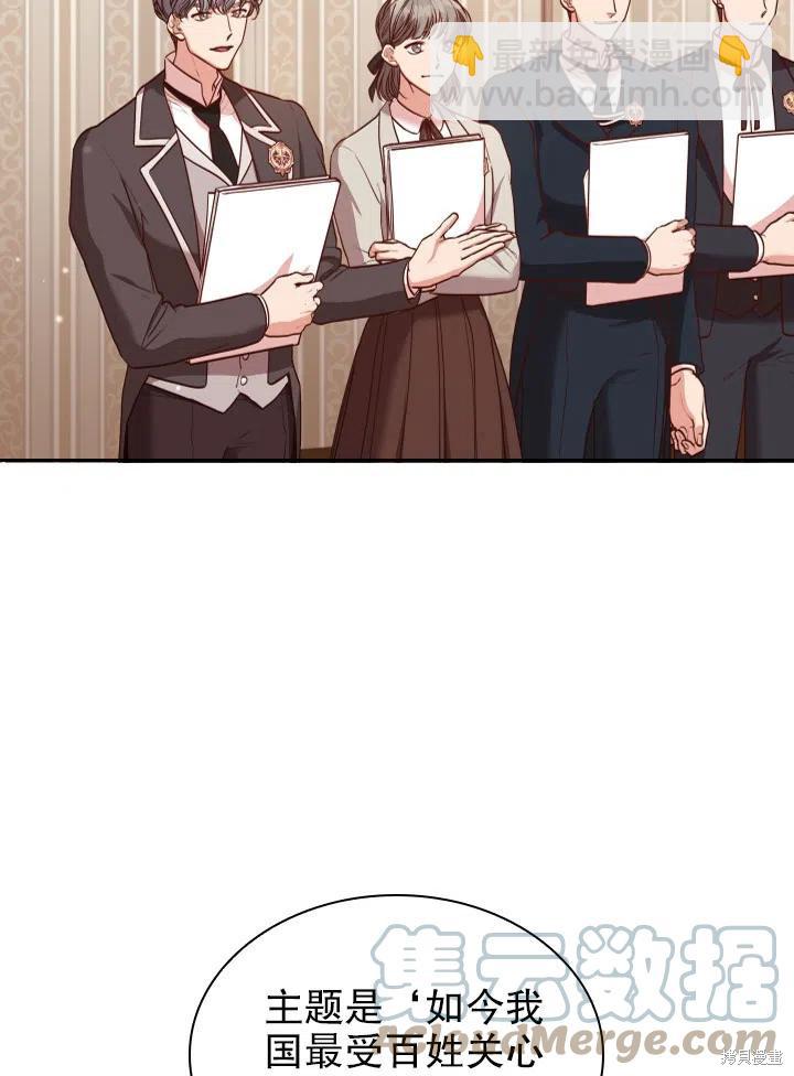 第49话55